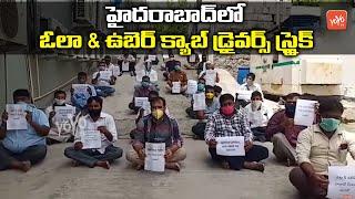 Ola & Uber Cab Driver's Strike in Hyderabad During These Lockdown Period | Hyderabad | YOYO TV