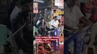 Sri bala#ayyappa#dondapadu # Eluru. 14.3.25. #entertainment.
