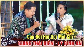 Ca Cổ Kiếp Tằm Hay Nhất 2024GIANG THÁI ĐIỀN, LÝ BÌNH AN Ca Cổ Hơi Dài 1000 Chữ - Ca Cổ Cải Lương