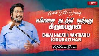 Enna Nadathi |Live Worship | Pr-Nathanael Donald | Tamil Christian Worship Song | Joseph Karikalan