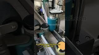 ZONESUN ZS-TB260RA Jam Jar Bottle Label Applicator Machine #labelingmachine #labeler #packingmachine