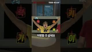 현시점 광주에서 가장 핫한 아파트 #광주 #신축 #아파트 #힐스테이트 #분양
