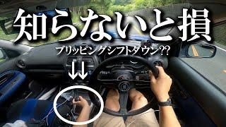 【運転解説】覚えると便利？MT車テクニック/ブリッピングシフトダウン/SUBARU Impreza WRX/インプレッサ