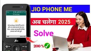 WhatsApp Something Went Wrong Issue on Jio Phone ? How to Solve WhatsApp Something Went Wrong