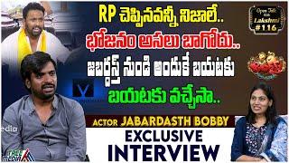 Jabardast Actor Bobby Exclusive Interview | Kirrack Rp | Open Talk With Lakshmi #116 | Tree Media