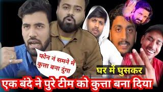 पवन सिंह सारे युटुबर को एक बंदे घर में घुसकर रेल दिया | Kumar Abhinav | Pawan Singh