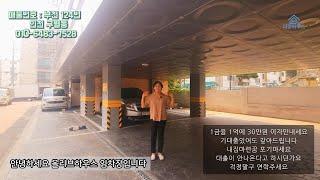 매물번호 인천 124번 인천 구월동 2룸 가장 저렴한집!