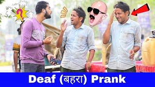 Deaf Prank | बहरा Prank  | Prakash Peswani |