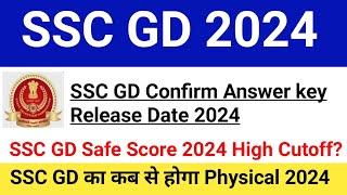 SSC GD Confirm Answer key Date 2024|SSC GD Precise State Wise Cutoff 2024|Physical Date|#sscgdcutoff