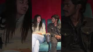 सिनेमा घर में लड़की के साथ Raushan Chandu  #shorts #youtubeshorts