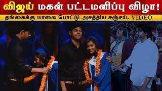 VIRAL VIDEO - Vijay Daughter Divya Shasha Convocation | Thalapathy Family | Jason Sanjay | Leo