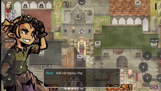 прохождение Lona RPG №14
