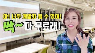 드라마 스타트업의 남도산이 부러웠다면? 당신의 인생은 이 영상을 보기 전과 후로 나눠집니다 | SangShow