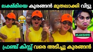 ലക്ഷ്മി നക്ഷത്രയേ കുരങ്ങൻ മുതലാക്കി  | Lakshmi Nakshatra Troll Malayalam | Jithosh Kumar