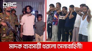 জেনেভা ক্যাম্পে সেনাবাহিনীর চিরুনি অভিযান | DBC NEWS