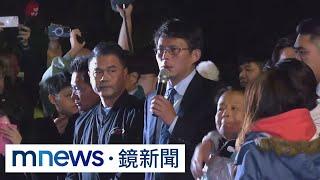 黃國昌代理民眾黨主席！　大選藍白合變數大？｜#鏡新聞