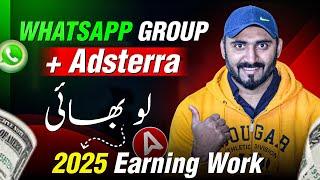 Earn Big with Adsterra in 2025: Best Online Income Method in Pakistan!