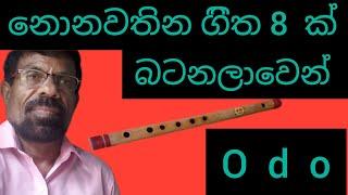 නොනවතින ගිිත 8 ක් බටනලාවෙන්