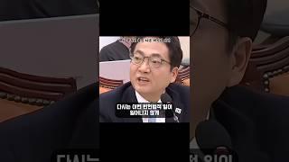 제가 어떻게 알았을까요? 계엄준비설 이미 알고있었던 국정원 출신 박선원 의원