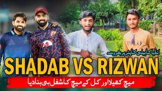 Rizwan VS Shadab | Funny Match | Indian fan ground drying