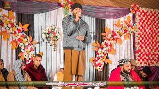 Mix Naat || Hafiz Sajawal Sultani