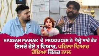 HASSAN MANAK NE KINNER NAAL KRAAYA C  PEHLA VIAAH-PRODUCER||PODCAST WITH INDI BLING||0300 ALE