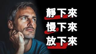 當你學會這些人生課程，你將成為更好的自己（智慧的經驗）