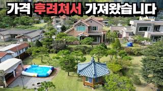 (힐링)눈물로 보냅니다.바로앞 계곡! 소나무 감정가 1억! 가평전원주택