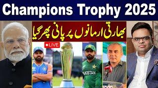  LIVE | Champions Trophy 2025: PCB Takes Strict Action | India in Trouble | Latest Update | ZKJ