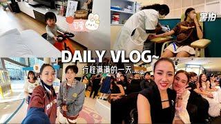 Daily Vlog！陪我一起去34周产检和Dmeow活动