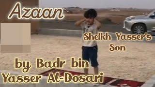 Badr Bin Yasser Al-Dossari | Sheikh's Son Calls The Azan | Sheikh Yasser Al-Dossari | #یاسر_الدوسري