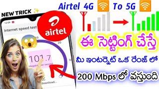 How to Activate Airtel 5G APN Internet Settings in Telugu 2025||Unlimited Data Internet