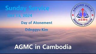 AGMC Sunday Service (Oct 13, 2024)