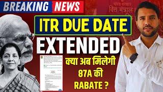 ITR DATE EXTENDED BREAKING NEWS AY 2024.25 || 87A Rebate now Available??