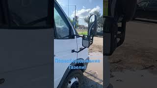 Переоборудование Авто! Узаконили навесное оборудование , тент с воротами, ящики !