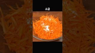 당근은 무조건 사오세요! 일주일이 행복해져요