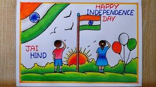 Independence day drawing easy| Independence day Poster drawing| Independence day special drawing