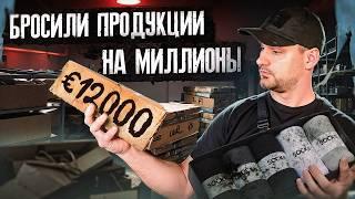 Заброшенная носочно-чулочная фабрика во Франции | Офигел от найденного!