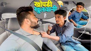 खोपड़ी खुलवानी है|Prank gone wrong|Car prank||SRprank