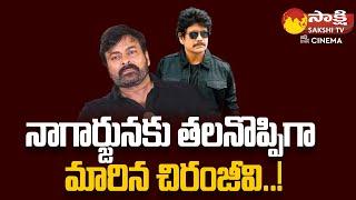 Chiranjeevi Become a Headache for Nagarjuna Next Movie..? | Tollywood News @SakshiTVCinema