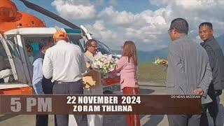 DD News Mizoram - Zoram Thlirna | 22 November 2024 | 5 PM