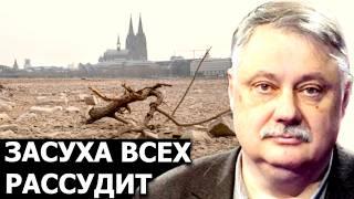 Кого будут спасать по итогам финансового обвала? Евстафьев