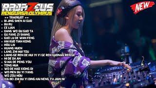 NONSTOP DJ  MANYAO MIX 2024 BI JING SHEN AI GUO X BU RU