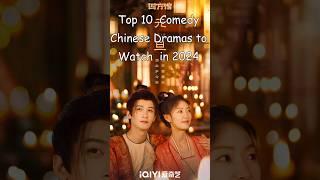 Top 10  Comedy Chinese Dramas to Watch  in 2024 #asiandrama #odyssey #cdrama #comedy #chinesedrama