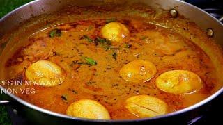 முட்டை குழம்பு - MUTTAI KULAMBU - VARUTHARACHA MUTTAI KULAMBU - EGG KULAMBU - EGG CURRY - EGG GRAVY