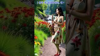 한잔의 추억 - 이장희 ,최영만 색소폰연주#한잔의추억#이장희#최영만#색소폰연주