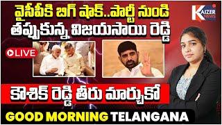 Today Breaking News | Kaizer News | Telangana & Andhra Pradesh