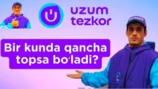 Uzum Tezkor // Bir kunda qancha topsa boʻladi // Bonuslar  #uzum #uzumtezkor #uzum_tezkor