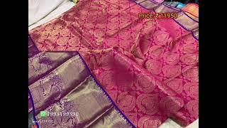 Pure kanchipuram handloom silk sarees with price,big border muhurtham sarees || whatsapp: 7995499590