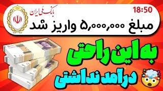 شرعا راضی نیستمجایی بفرستید این لینک فقط مخصوص اعضای این کاناله‼️